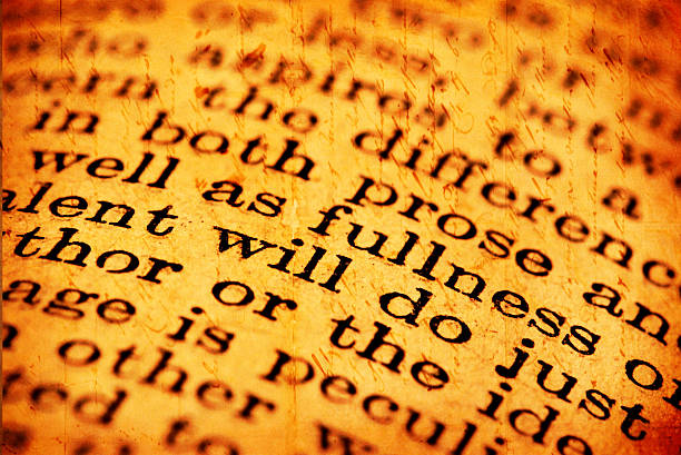 圣经 - shèng jīng