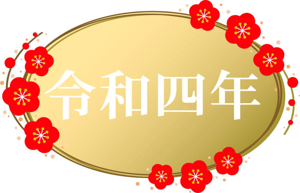 终年 - zhōng nián