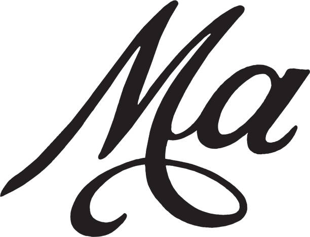 少校 - shào xiào