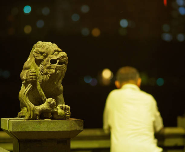 守灵 - shǒu líng