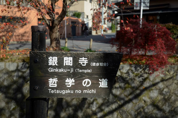 乡塾 - xiāng shú