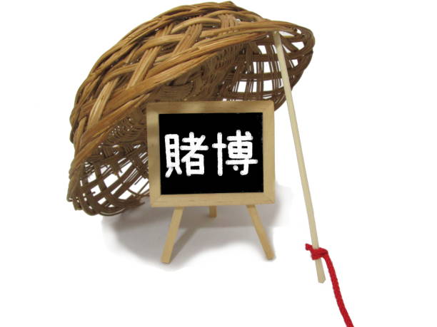 寿限 - shòu xiàn