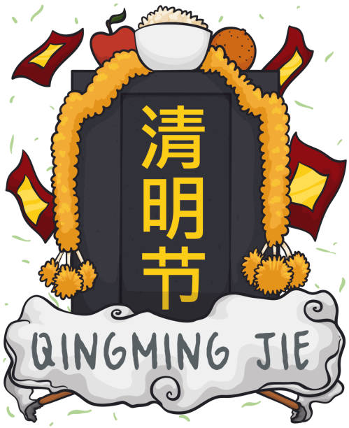 春光 - chūn guāng