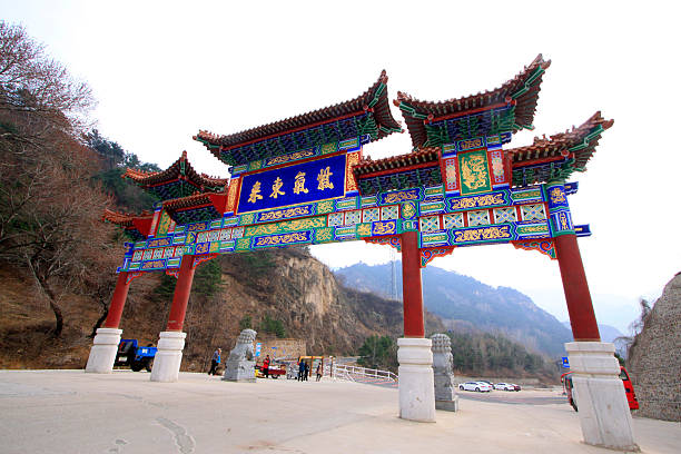 台光 - tái guāng