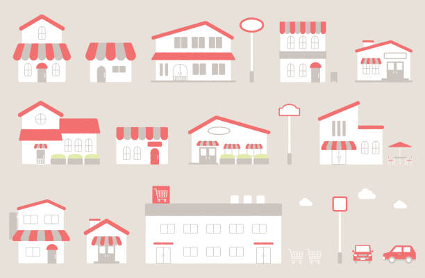 商店 - shāng diàn