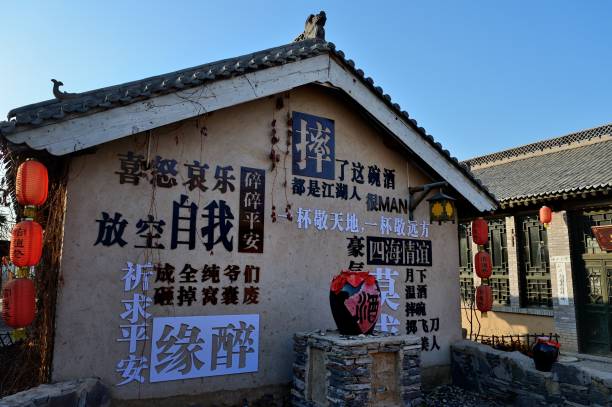 明抢 - míng qiǎng