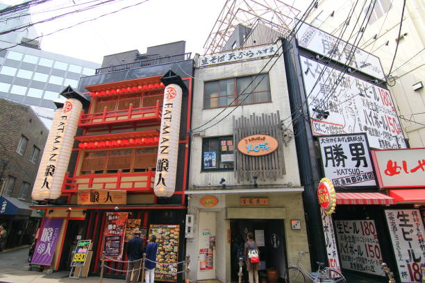 碾坊 - niǎn fāng