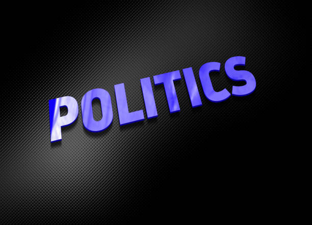 公众 - gōng zhòng